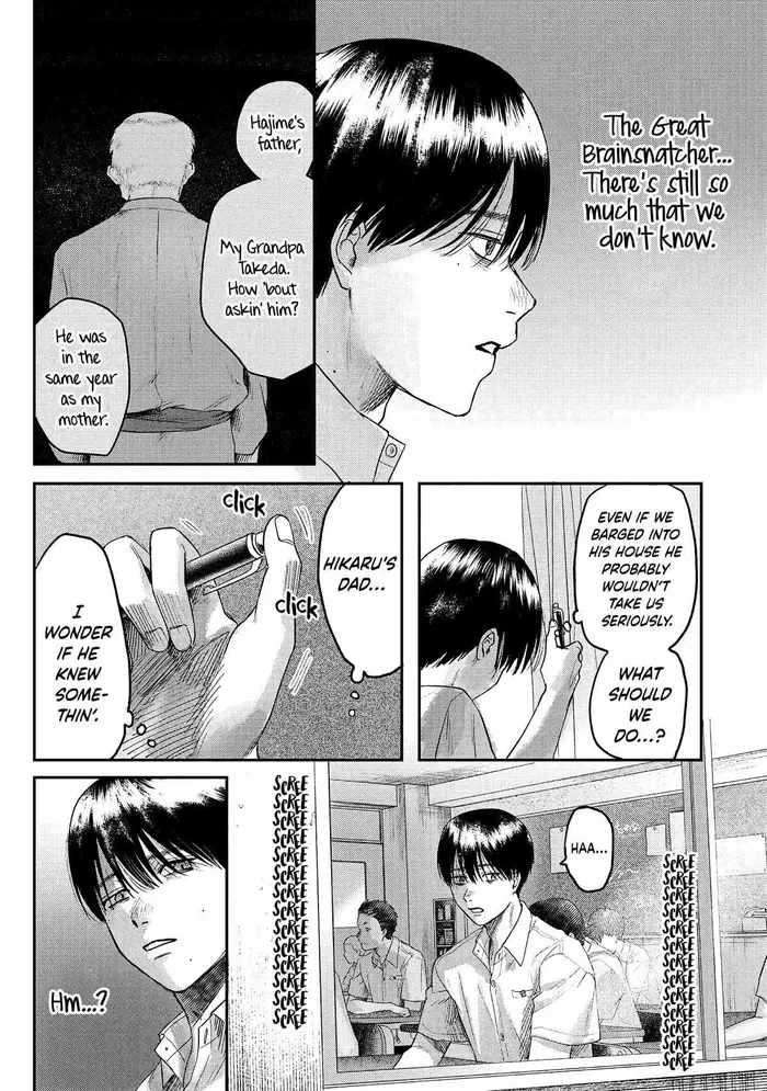 The Summer Hikaru Died Chapter 19 image 18_optimized